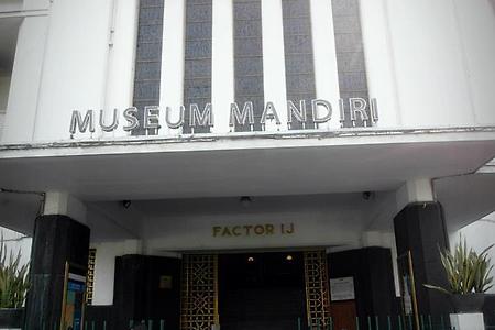 인도네시아 은행 박물관의 특별한 체험