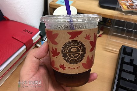 KT Olleh 멤버십 VIP 초이스 : 오늘은 커피빈에서 무료 커피를.