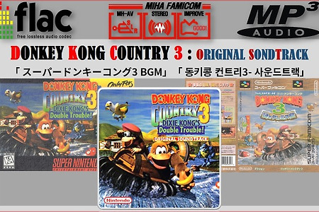 スーパードンキーコング3 BGM, 동키콩 컨트리 3 - DONKEY KONG COUNTRY 3 OST