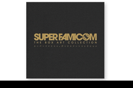 SFC 박스아트 컬렉션 Super Famicom Box Art Collection
