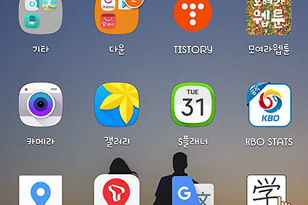 SKT 갤럭시S5 광대역 LTE-A 마시멜로 업데이트 후기