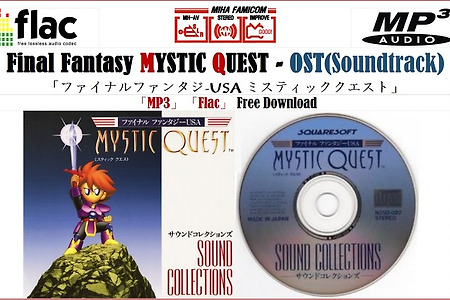 Final Fantasy: Mystic Ques OST ミスティッククエストBGM 미스틱 퀘스트 ost(bgm)