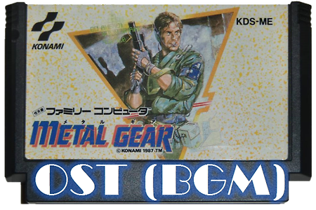 메탈기어 Metal Gear OST, メタルギア BGM - NES,FC 8bit Music
