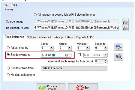 카메라 시간대 설정 잘못해 찍은 Raw 파일의 Exif 날짜(Date) 수정 - ExifTool GUI 로 해결