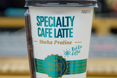 서울우유 스페셜티 카페라떼 모카 프랄린(SPECIALTY CAFE LATTE Mocha Praline) 마셨습니다. 힘이, 힘이 솟는다!