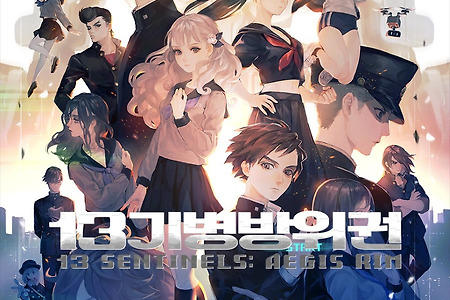 13기병방위권 한국어판 3월 19일 PS4 출시, 신규 트레일러도 공개
