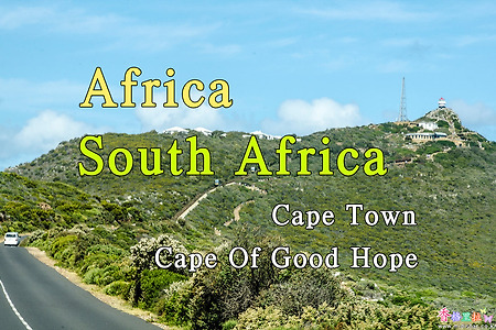 2018년 아프리카 여행기 74, 남아공 케이프 타운(Cape Town) 희망봉(Cape Of Good Hope)