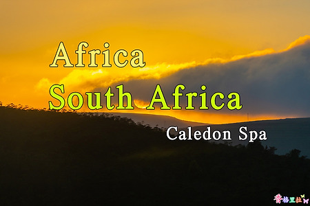 2018년 아프리카 여행기 56, 남아공 케일던 온천(Caledon Spa)의 아침