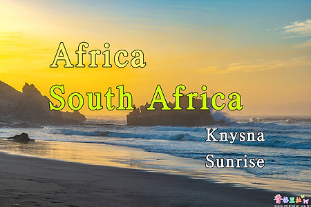 2018년 아프리카 여행기 59, 남아공 나이스나(Knysna) 일출(Sunrise)