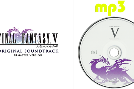 파이널 판타지 5 Final Fantasy V OST Remaster ファイナルファンタジー V OSTリマスター