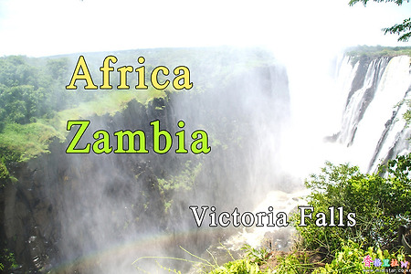 2018년 아프리카 여행기 29, 잠비아(Zambia) 빅토리아 폭포(Victoria Falls)