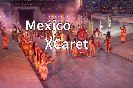 2010 멕시코 스쳐 지나가기 4, 칸쿤 스카렛(Xcaret) 야간 공연