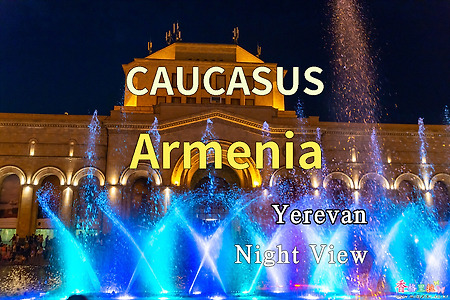 2018년 코카서스 3국 여행기. 아르메니아(Armenia) 예레반(Yerevan) 마지막 밤
