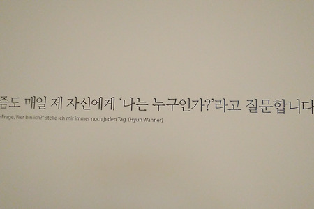 2017.10.05. 서울시립미술관