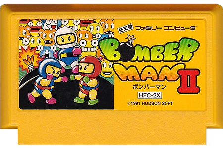(NES/패미컴) 봄버맨 BOMBER MAN 2 - 패미콤 추천, ボンバーマン 2, 炸弹人 2