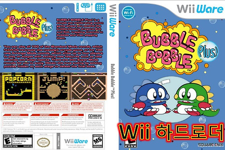 보글보글, 버블 보블 Bubble Bobble Plus! バブルボブル Wii (Wii 하드로더)