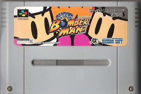 슈퍼패미콤 봄버맨 Super Bomberman SNES, スーパーボンバーマン SFC