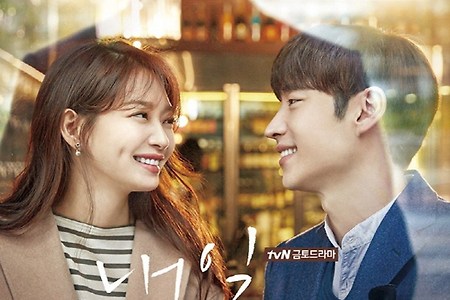 [tvN] Completed drama "Tomorrow With You (Naeil Geudaewa  내일 그대와" 16 English subtitles