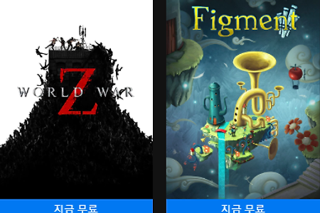 에픽 게임즈 스토어, 코옵 좀비 슈터 월드 워 Z 한국어판등 3개의 게임 무료 배포