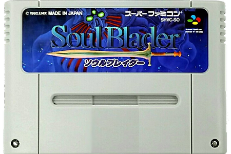 소울 블레이저 Soul Blazer(Soul Blader), ソウルブレイダー (SNES/SFC/슈퍼패미컴)