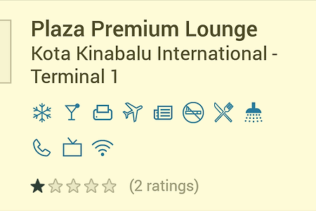 [코타키나발루 공항 라운지] 플라자 프리미엄 라운지(Plaza premiun Lounge) 이용후기