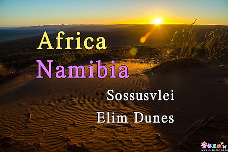 2018년 아프리카 여행기 43, 나미비아 소수스블레이(Sossusvlei) 엘림 듄(Elim Dunes) Sunset