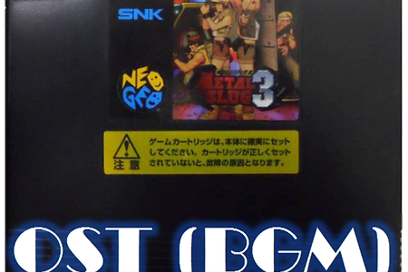 게임음악 메탈 슬러그 Metal Slug 3 OST, メタルスラッグ3 BGM - Game Music