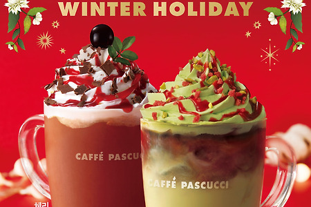 파스쿠찌 카페 (CAFFE PASCUCCI) 12월 겨울 신메뉴