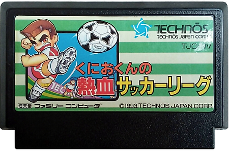 쿠니오 열혈축구리그 Kunio kun Nekketsu Soccer League,くにお 熱血サッカーリーグ (NES,FC,패미컴)