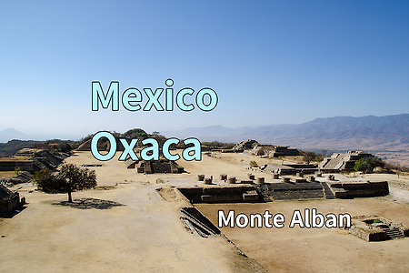 2017 멕시코 여행기 12, 와하까 몬떼 알반(Monte Alban)