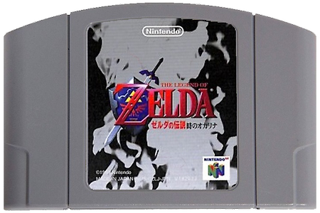 (Wii/N64)젤다의 전설 시간의 오카리나 The Legend of Zelda Ocarina of Time ゼルダの伝説 時のオカリナ