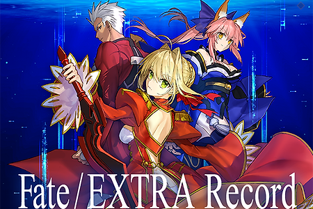 'Fate/EXTRA Record' 개발 발표 - 언리얼 엔진 리메이크작
