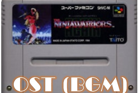 닌자 워리어즈 Ninja Warriors OST, ニンジャウォーリアーズ BGM - SNES/SFC