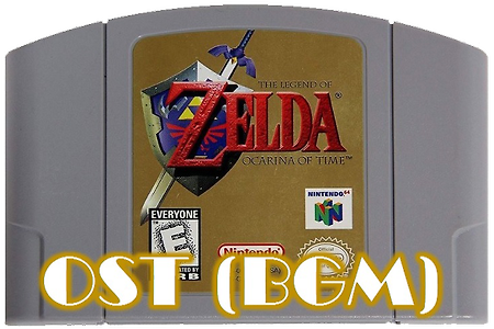 젤다의 전설 시간의 오카리나 The Legend of Zelda Ocarina of Time OST, ゼルダの伝説 時のオカリナ BGM