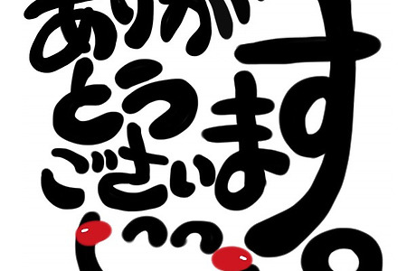 일본어 "아리가또 고자이마스"와 "스미마셍"의 실제 뜻과 의미