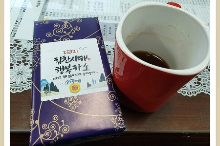 [그랜저TG 판매][서울] " 은평의마을과 온누리에 사랑을 .... "