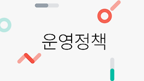 2023년 6월 27일 티스토리 자체 광고 설정 안내