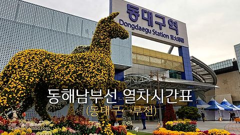 2013/12 글 목록