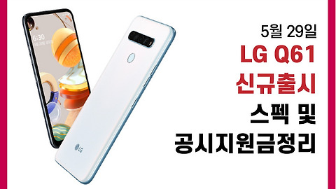 lg k61 vs galaxy a31