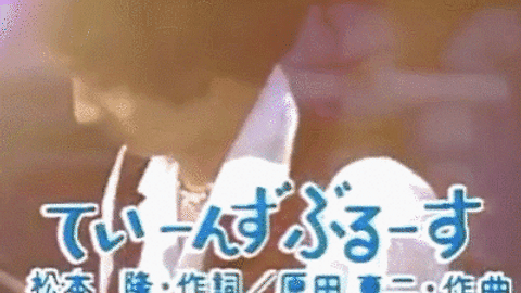 All That J Pop 昭和 1970 1979 카테고리의 글 목록 8 Page