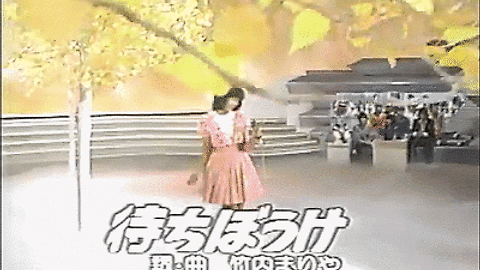 All That J Pop 昭和 1980 19 카테고리의 글 목록 7 Page