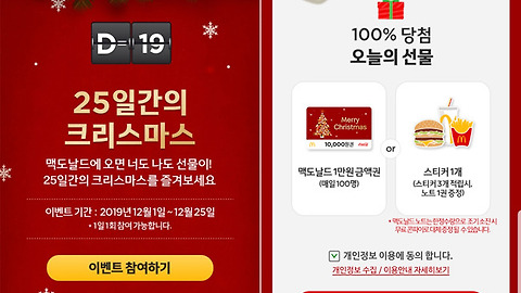 구글지도 '내 타임라인' 위치기록 안될때, 설정방법