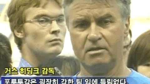 ì†¡ì¢…êµ­ í