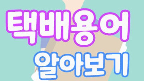 아미오