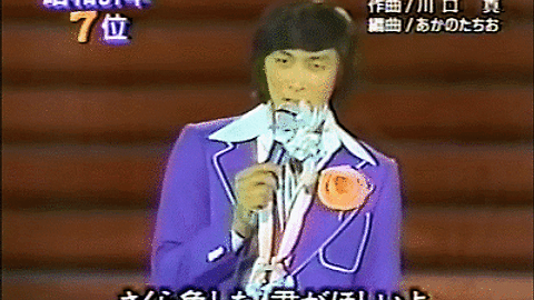 카와시마 에이고 河島英五 酒と泪と男と女 술과 눈물과 남자와 여자