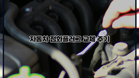 자동차 시동 안걸림 이유 왜 시동이 안 걸릴까요? 5가지 이유 자동차 시동 안걸림 이유 왜 시동이 안 걸릴까요? 5가지 이유