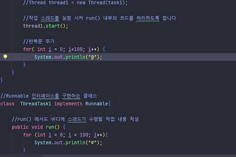 JAVA 심화 파일 입출력(I/O) , 스레드 , 자바가상머신