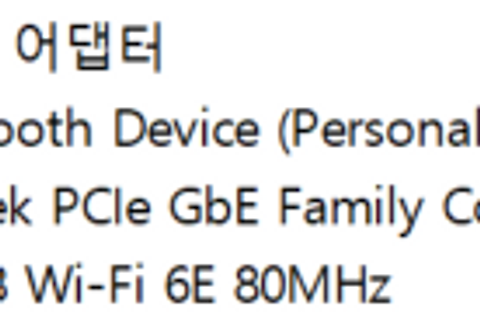 [RZ608 Wifi] 411에러 해결방법