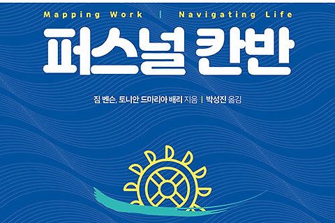 [220823] 애자일은 빠른게 아니라 민첩한 것이다?!