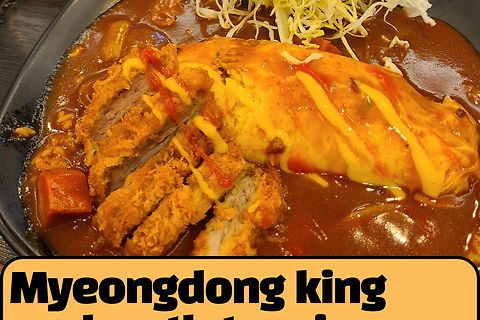 Myeongdong king pork cutlet review [ In Hongdae]
